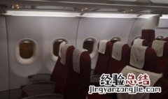 天津航空商旅经济舱是什么意思 天津航空的商务舱