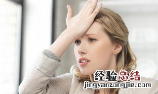 假期结束上班的朋友圈说说幽默 假期结束上班的朋友圈说说