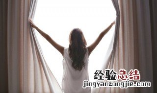 窗帘怎样洗才干净 窗帘怎么洗最快最干净