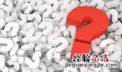 金舵瓷砖怎么样 金舵瓷砖怎么样是大品牌吗?