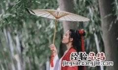 雨伞可以当做遮阳伞吗图片 雨伞可以当做遮阳伞吗