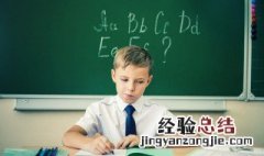 有古典书香气息的男孩名字大全 有古典书香气息的男孩名字大全两个字