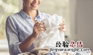 白衣服上黄渍怎么清洗干净 白衣服黄渍清洗妙招