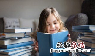 梦见到小女孩是什么意思周公解梦 梦见到小女孩是什么意思