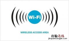 笔记本无线上网:什么是WIFI.GPRS? 笔记本电脑wifi版和4g版有什么区别