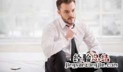 年上男是什么意思啊 年上男或者是年下男是什么意思