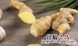 含姜黄素最多的食物 三种人不宜吃姜黄素