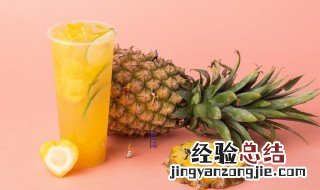 凤梨搭配什么水果榨汁 凤梨搭配哪种水果榨汁