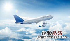 caac是什么航空公司 caac是什么航空公司的标准