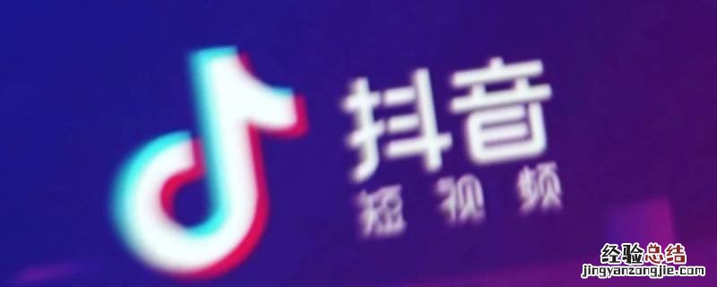 抖音拉黑对方还能看到对方的视频吗怎么设置 抖音拉黑对方还能看到对方的视频吗