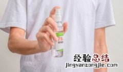 酒精喷雾对人体有害吗 含酒精的喷雾有什么伤害