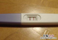 用验孕棒之前应该注意什么 用验孕棒之前有什么要注意的