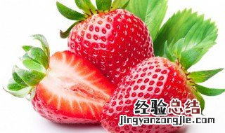 草莓没熟透可以放熟吗图片 草莓没熟透可以放熟吗
