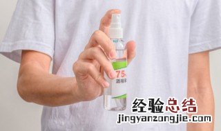 酒精喷雾能起到消毒作用吗 酒精喷雾消毒效果好吗