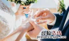 1一50年都是什么婚 结婚30周年叫什么婚