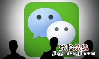 适合男士励志微信名 励志正能量的微信昵称