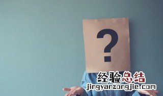 这个是开这个是关游戏什么意思 这个是开这个是关游戏啥意思