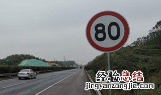 美国高速限速吗 关于美国高速