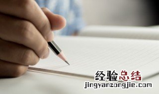 对男知己的生日祝福语内涵 对男知己的生日祝福语有哪些