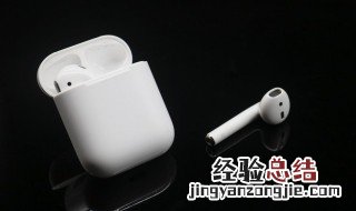 airpro耳机使用方法 airpods pro耳机使用教程