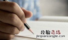 仌是什么意思网络语言 仌网络语言的含义