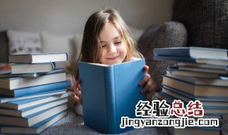 冷门独特有寓意的女孩名字大全四个字 冷门独特有寓意的女孩名字大全