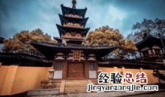 寒山寺寺庙敲钟时间是什么时候 寒山寺寺庙敲钟时间