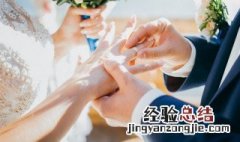 结婚诗句经典 关于结婚的诗句