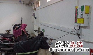 电动车每天充电好吗 电动车每天充电好不好