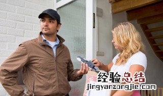 货到付款靠谱吗 货到付款对于买家来说安全吗