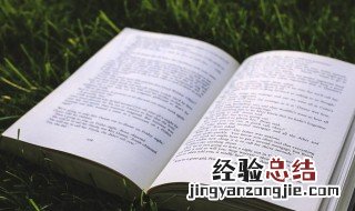 毒唯什么意思 毒唯解释