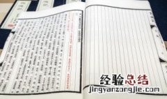 梦见镍怎么回事