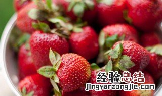 情侣之间种草莓怎么种 种草莓怎么种
