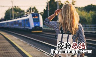火车里卫生间的大小便怎么处理 火车卫生间粪便是怎么处理的