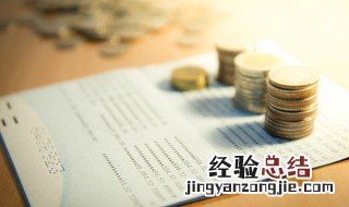 建行快贷结清后多久可以再申请 建行快贷结清后可以立即申请吗?