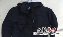 羽绒衣为什么不能晒 羽绒服为什么不能晒太阳