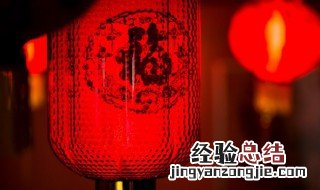 新年祝福领导的八字句子 给领导的新年祝福语8字