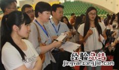 怎么找女大学生兼职 大学生怎么找靠谱的兼职