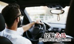 超速30%扣多少分 高速公路超速30%以上扣几分