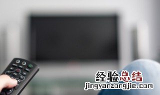 为什么电视连不上wifi网络 为什么电视连不上wifi