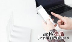 流量和wifi同时开着用的是什么