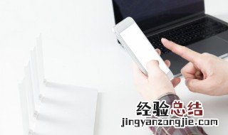 流量和wifi同时开着用的是什么