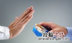 戒烟可以成功吗 戒烟能彻底戒掉吗