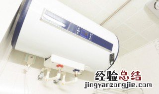 方太燃气热水器温度上不去是什么原因 燃气热水器温度上不去是什么原因