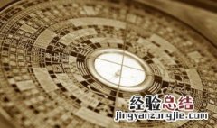 指南针红色是什么方向 指南针红色是什么方向是建筑坐落的方向吗?