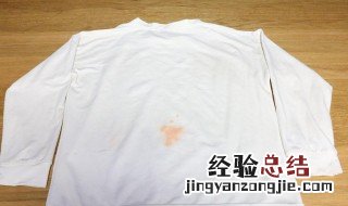 怎么去除白衣服上的辣椒油渍 白衣服上面的辣椒酱怎么洗下去