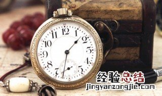 壬戌时是几点 庚申时是几点