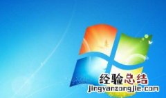 windows7系统还原方法 win7系统还原步骤图解