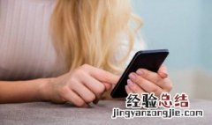 高温wifi和低温wifi区别 高温wifi和低温wifi区别是什么