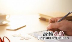 音箱上DCIN接口是什么意思 音箱上DCIN接口的含义